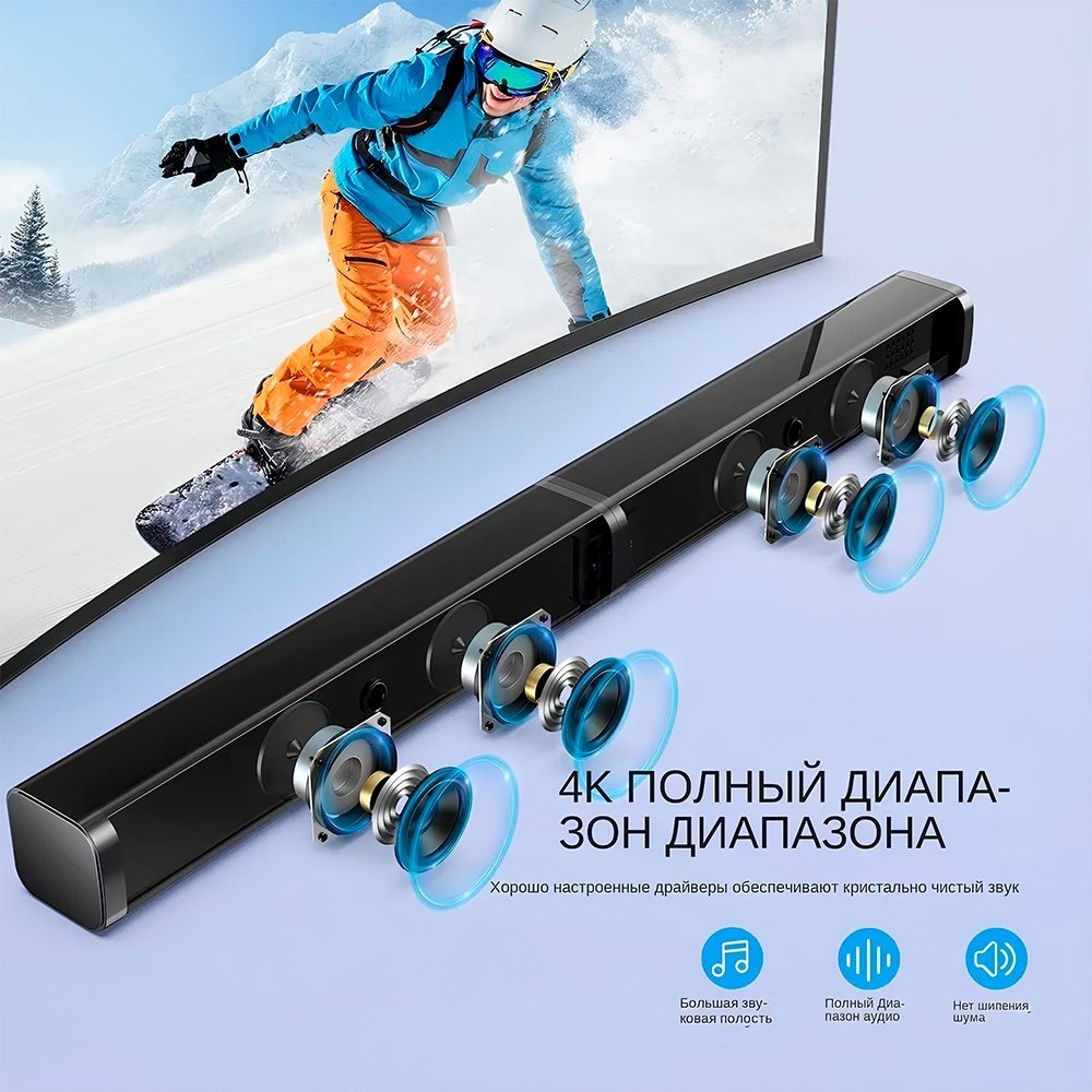 Саундбар SAMTRONIC SM2120 - ForteMarket Саундбар SAMTRONIC SM2120 купить,0