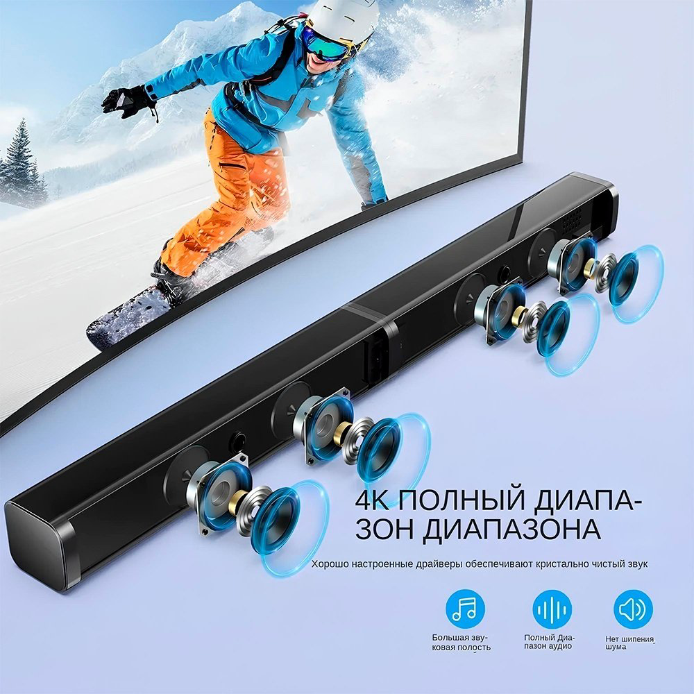 Саундбар SAMTRONIC SM2120 купить,NaN