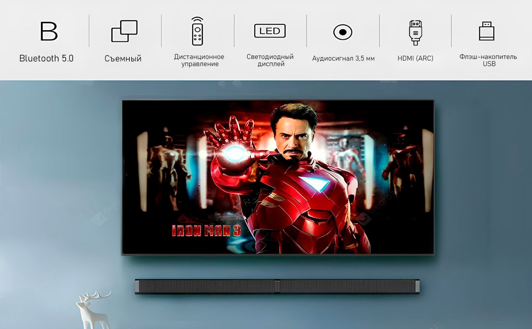 Саундбар SAMTRONIC SM2120 купить,NaN