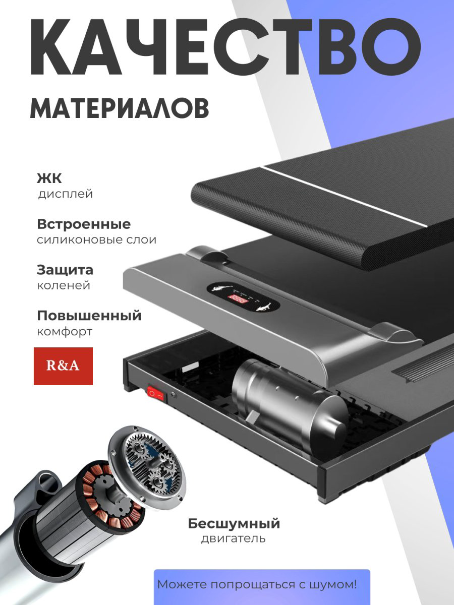 R&amp;A Беговая дорожка электрическая RA-BD313 электрическая купить,NaN