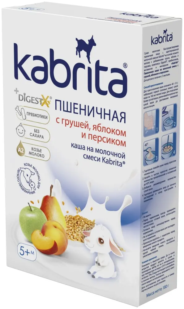 Детская каша Kabrita Пшеничная каша на молочной смеси с грушей, яблоком и персиком 180 г - ForteMarket Детская каша Kabrita Пшеничная каша на молочной смеси с грушей, яблоком и персиком 180 г купить,4790
