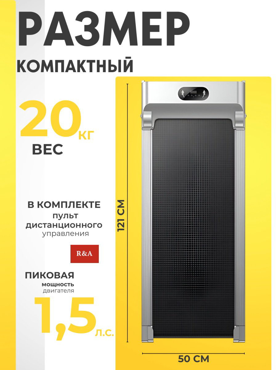R&amp;A Беговая дорожка электрическая RA-BD313 электрическая купить,NaN