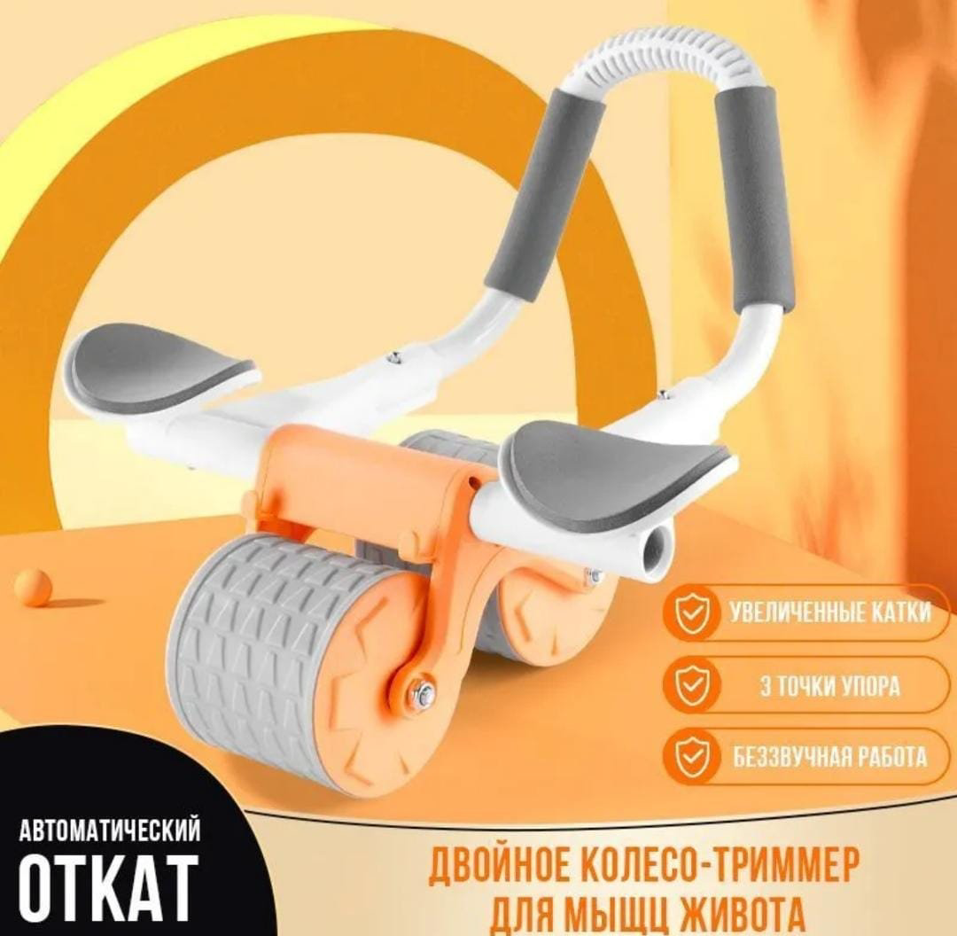 Ролик для пресса Табурет LGFPP_4, 46x30x7 см, коричневый, кремовый купить,NaN