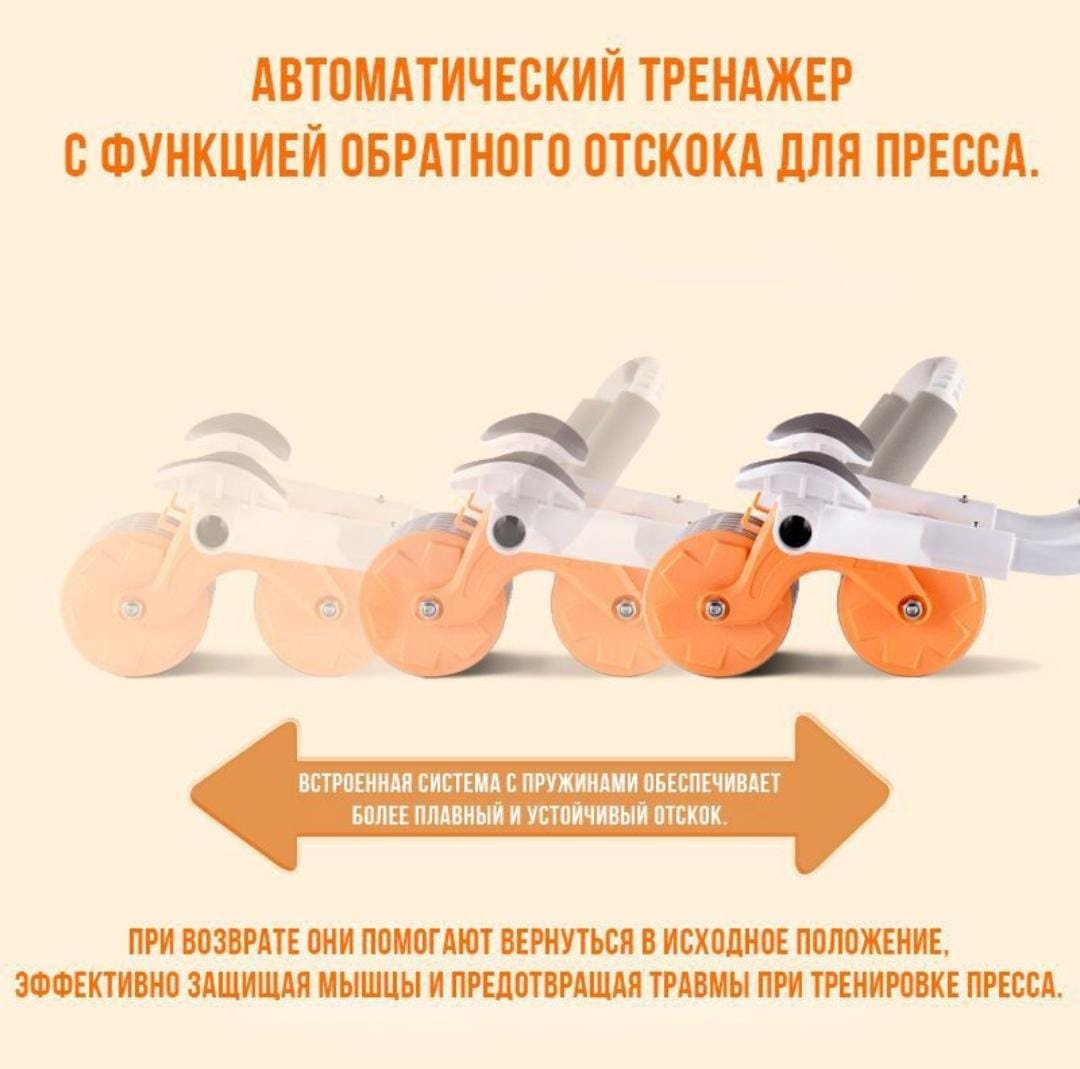 Ролик для пресса Табурет LGFPP_4, 46x30x7 см, коричневый, кремовый купить,0