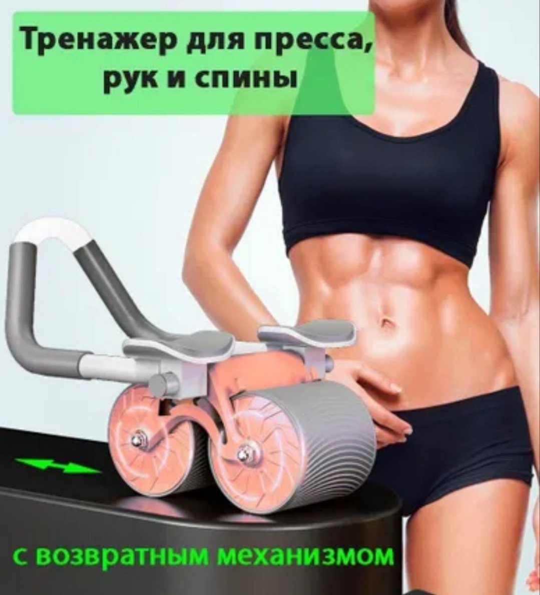 Ролик для пресса Табурет LGFPP_4, 46x30x7 см, коричневый, кремовый купить,0