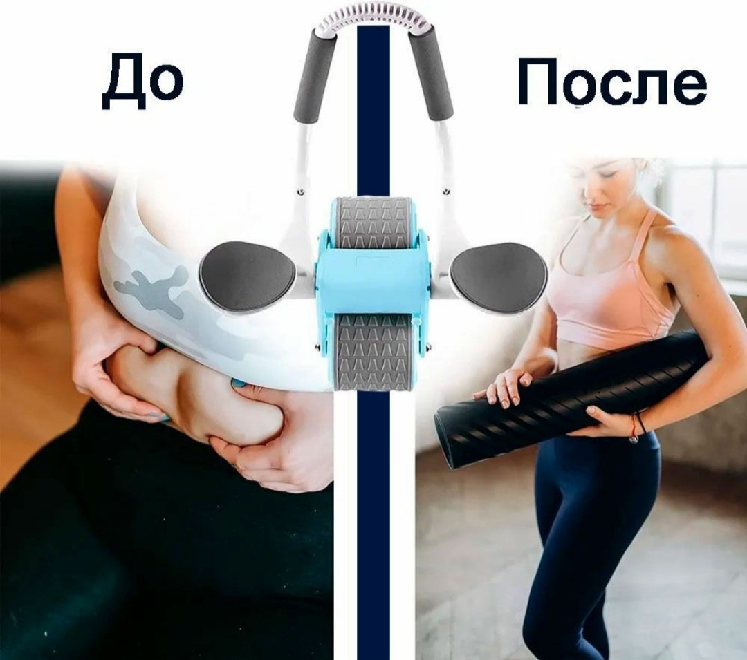 Ролик для пресса Табурет LGFPP_4, 46x30x7 см, коричневый, кремовый купить,0