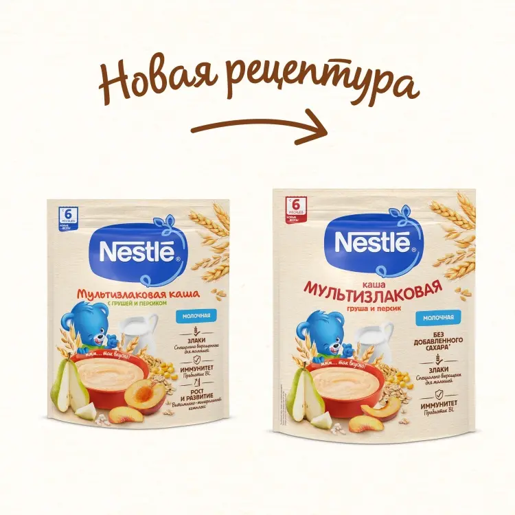 Детская каша Nestle молочная мультизлаковая груша, персик с 6 месяцев 200 г бифидобактерии BL - ForteMarket Детская каша Nestle молочная мультизлаковая груша, персик с 6 месяцев 200 г бифидобактерии BL купить,NaN