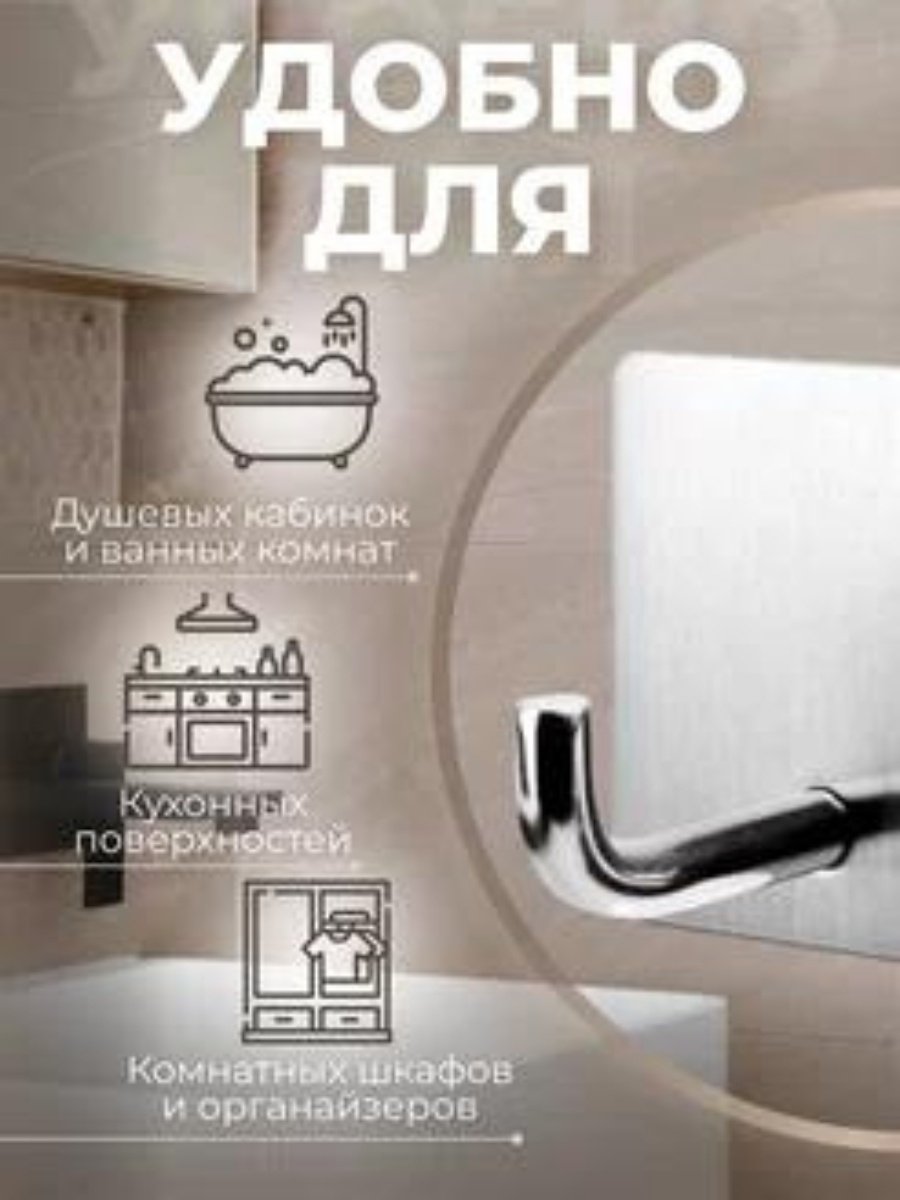 FASHION набор крючков NKG86 4 шт, металл
