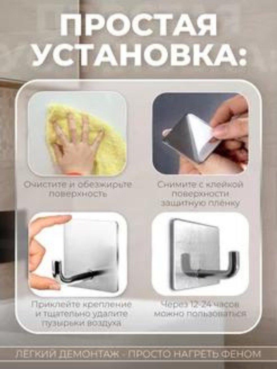 FASHION набор крючков NKG86 4 шт, металл