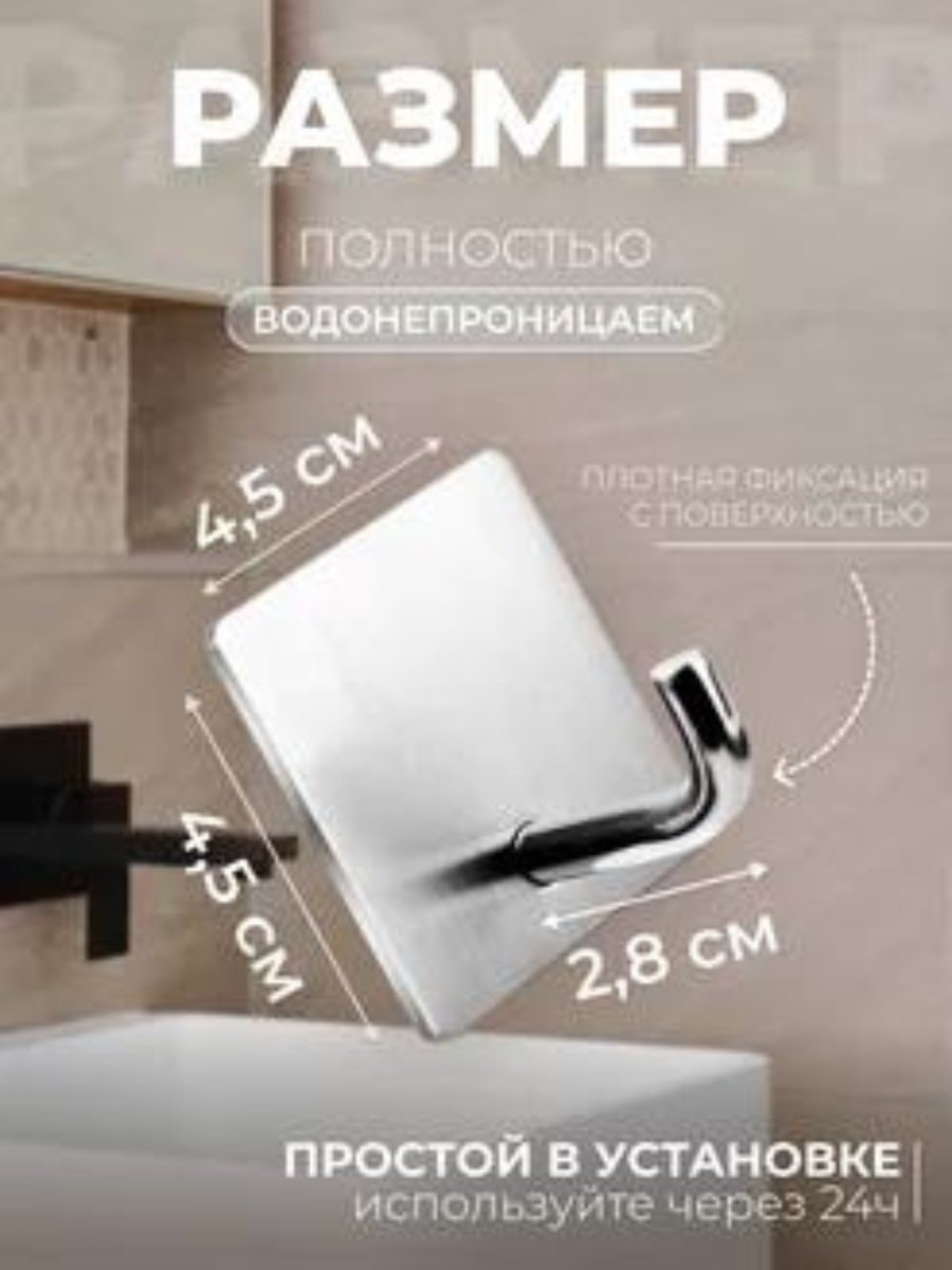 FASHION набор крючков NKG86 4 шт, металл купить,NaN