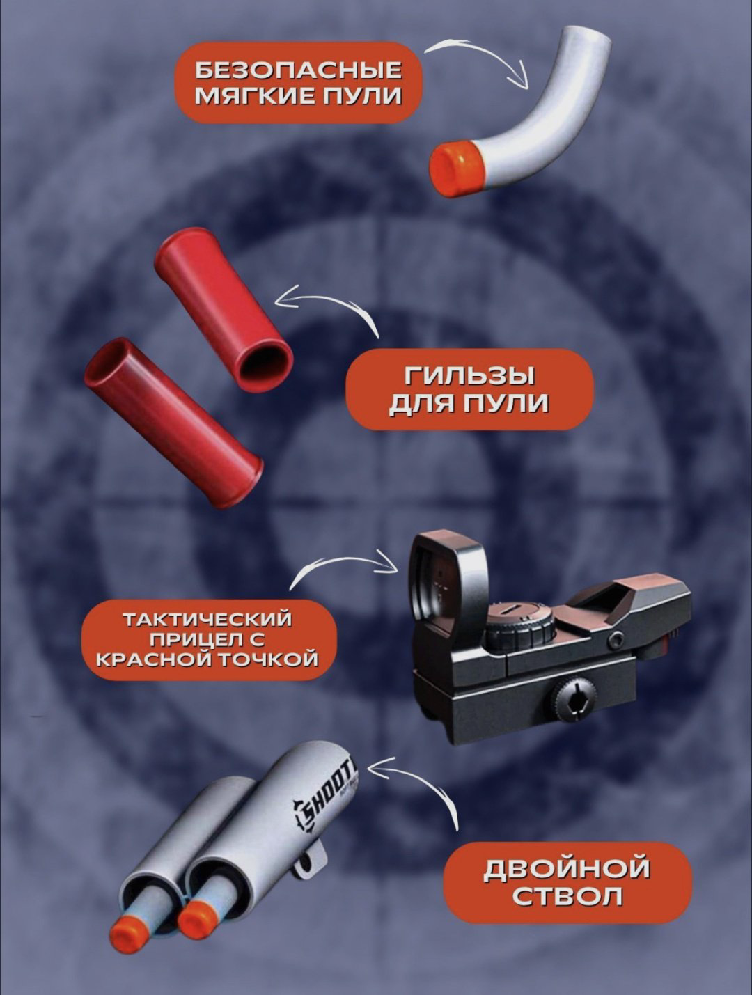 Ружьё Shooting ShotGun S686 20 купить,NaN