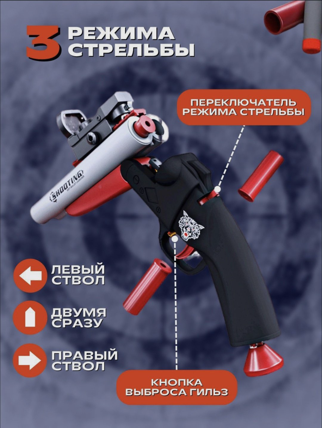 Ружьё Shooting ShotGun S686 20 купить,NaN
