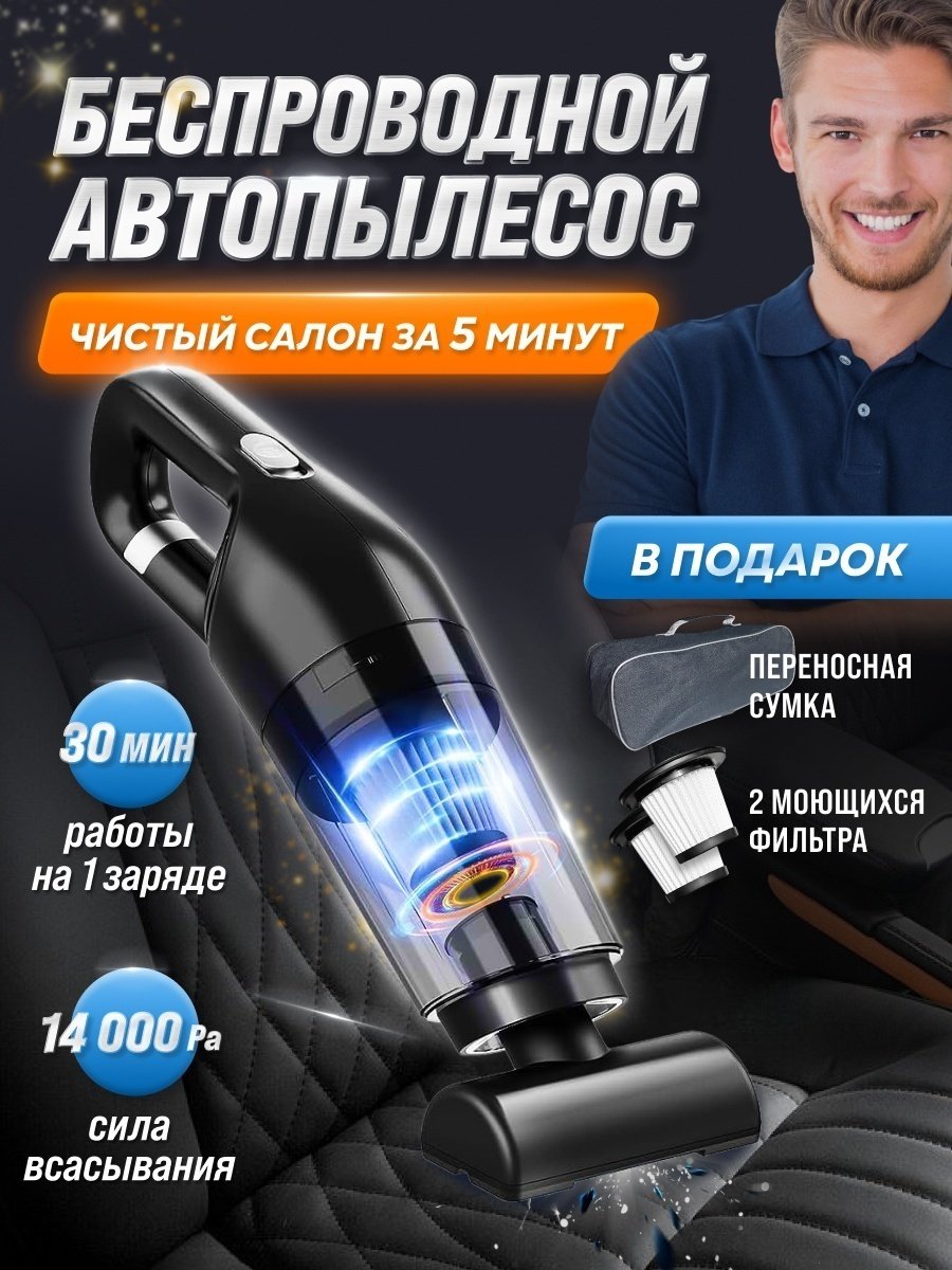 LT-113CT 0.7 черный