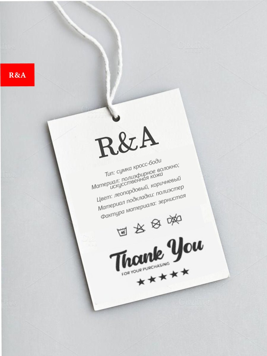 Сумка кросс-боди R&A искусственная кожа, полиэстер черный, леопард - ForteMarket Сумка кросс-боди R&A искусственная кожа, полиэстер черный, леопард купить,0