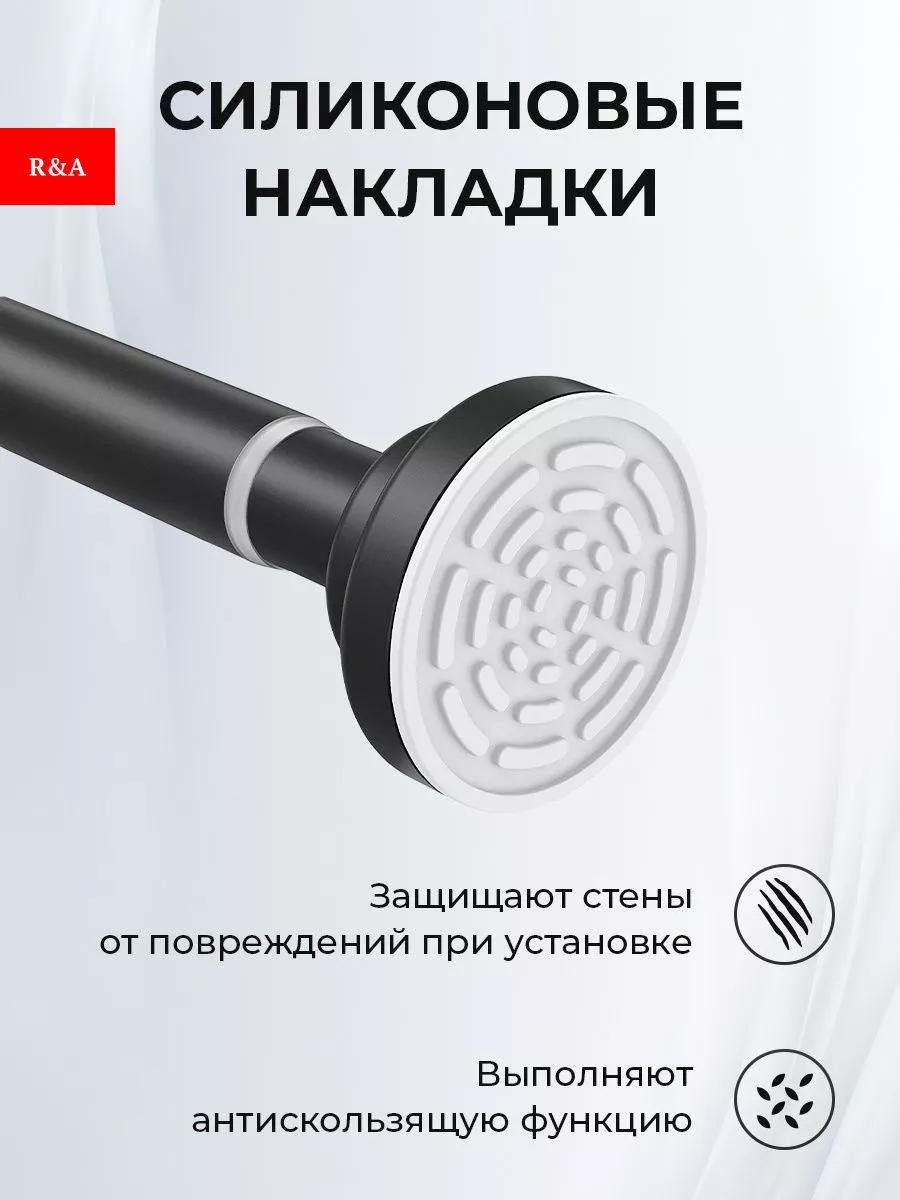 Карниз прямой R&amp;A 220 см, RA-KT001