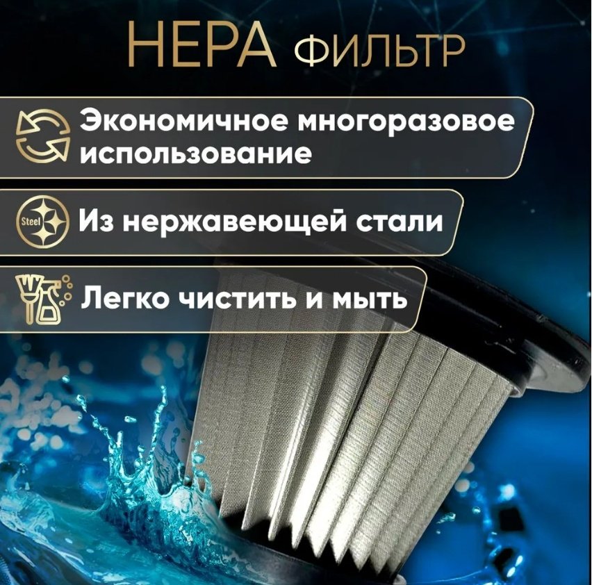 FELFRI Пылесос для автомобиля беспроводной мощный FELFRI 2009 0.5 л черный купить,0