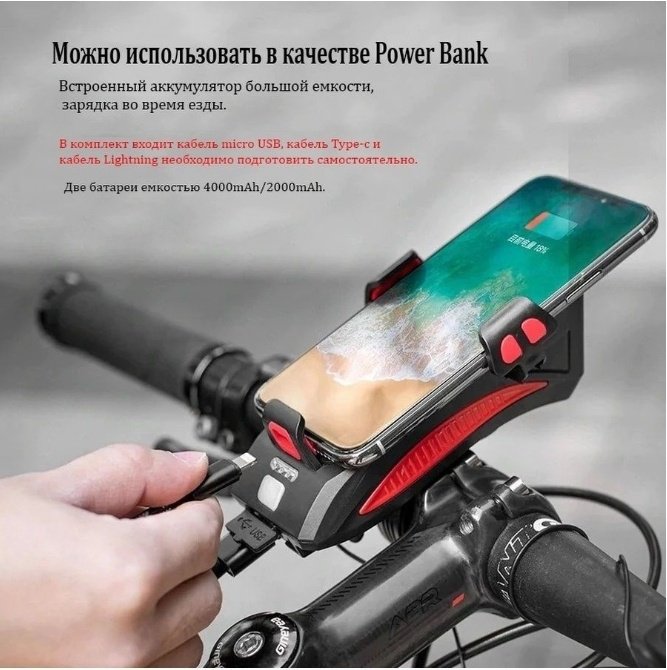 Фонарь 4000mah красный купить,0