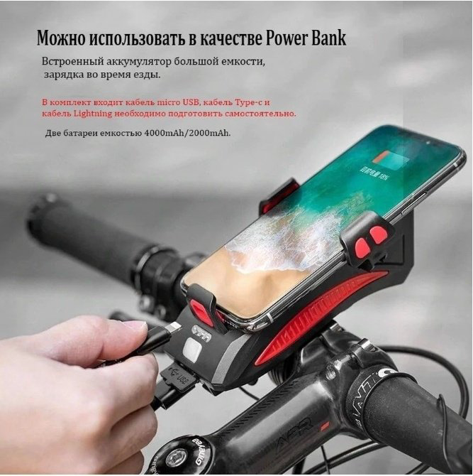 Фонарь 4000mah красный купить,NaN