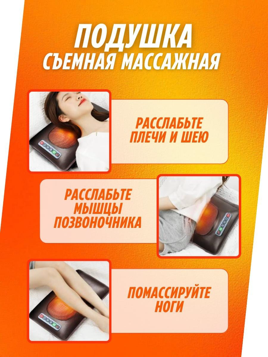 Массажер HR-D2 коврик нейростимулирующий купить,NaN
