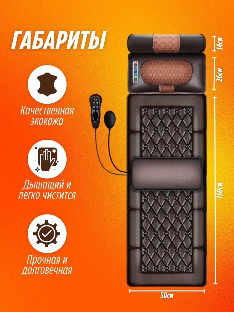 Массажер HR-D2 коврик нейростимулирующий - ForteMarket Массажер HR-D2 коврик нейростимулирующий купить,0