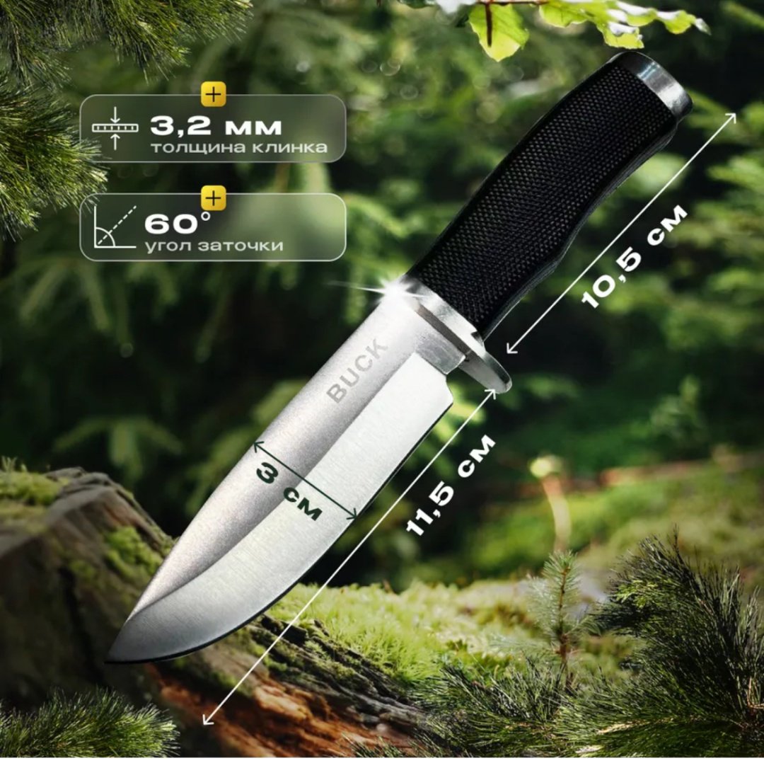 Нож AZZiX 8866341 белый