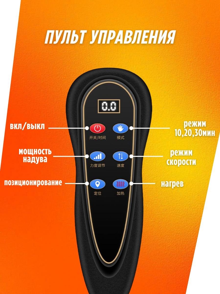 Массажер HR-D2 коврик нейростимулирующий - ForteMarket Массажер HR-D2 коврик нейростимулирующий купить,0