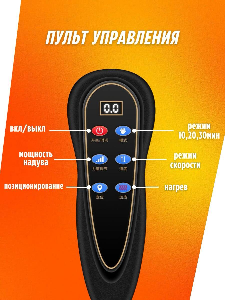 Массажер HR-D2 коврик нейростимулирующий купить,NaN