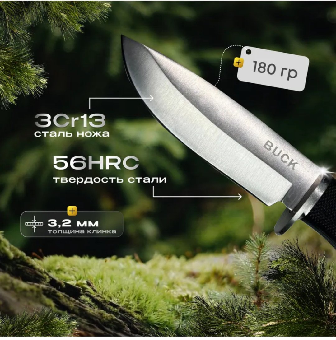 Нож AZZiX 8866341 белый