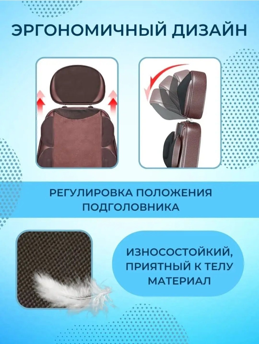 Массажер FOX LQ-300 накладка на спинку стула надавливающий, разминающий, роликовый