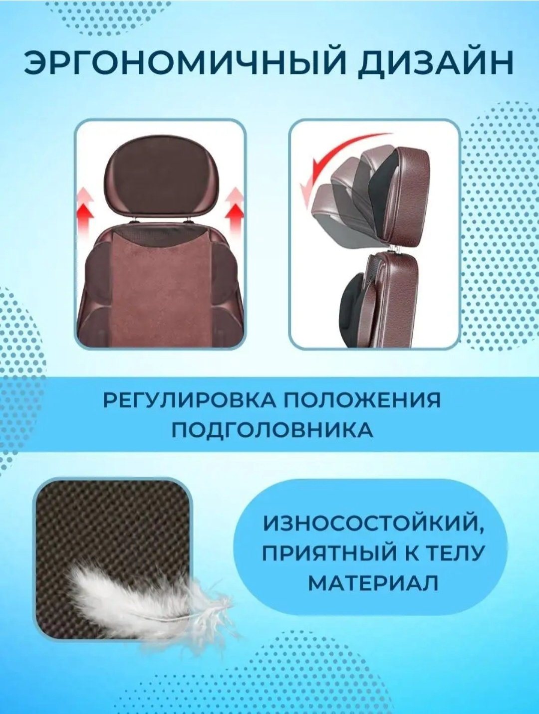 Массажер FOX LQ-300 накладка на спинку стула надавливающий, разминающий, роликовый - ForteMarket Массажер FOX LQ-300 накладка на спинку стула надавливающий, разминающий, роликовый купить,NaN