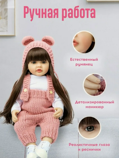 Кукла реборн Reborns Кукла реборн 55 см