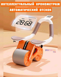 Ролик для пресса Sport Edition оранжевый