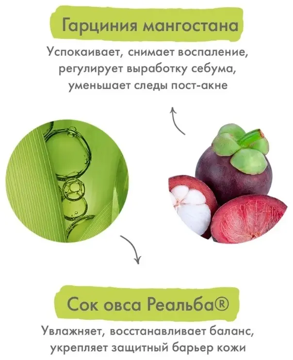 A-DERMA Biology AC гель 200 мл купить,NaN