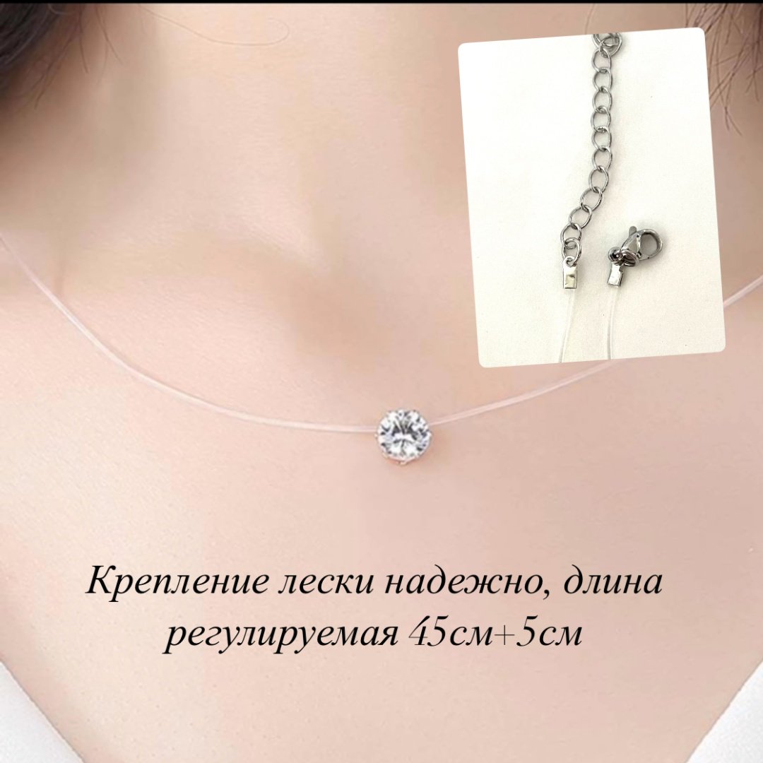 Подвеска No Name Bh53 вес 1.77 г леска, фианит