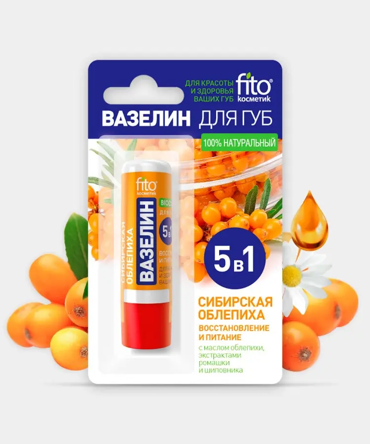 Fito Косметик бальзам Сибирская облепиха 4.5 г купить,NaN
