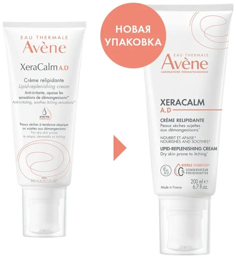Avene крем XeraCalm A.D Липидовосстанавливающий для лица, для зоны декольте 200 мл купить,NaN