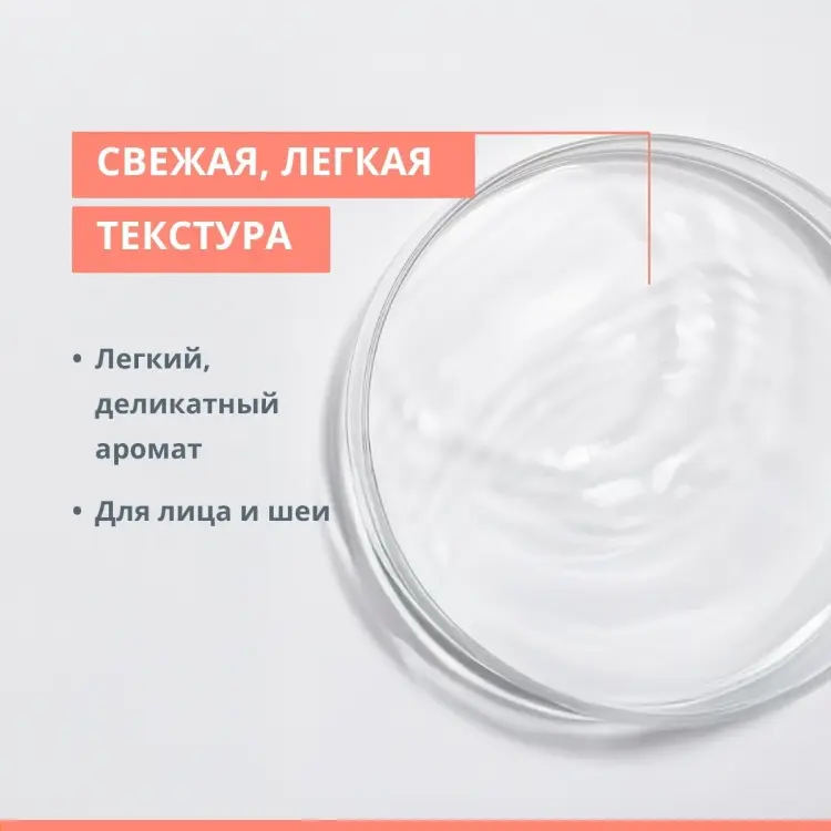 Avene лосьон-тоник успокаивающий тонизирующий 200 мл купить,NaN