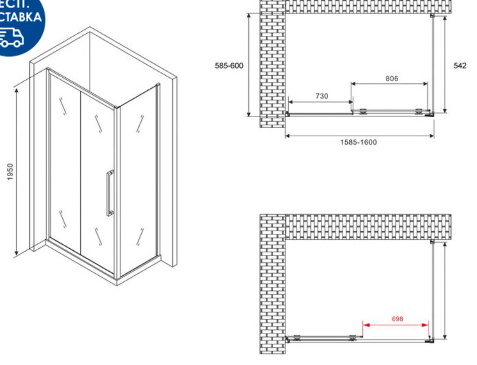 Душевое ограждение Abber двухстенное AG30160MH-S60M, 600х1950 мм купить,NaN
