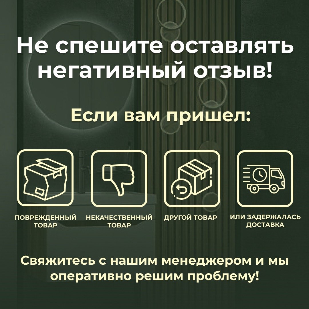 Душевая система Abber Rund AF8717G золотой