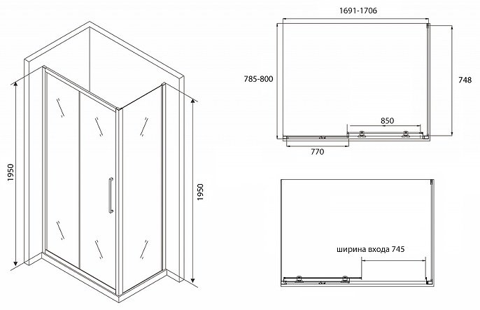Душевое ограждение Abber двухстенное AG30170BH-S80B-S80B , 1700х1950 мм купить,NaN