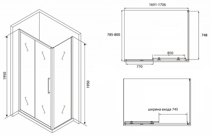 Душевое ограждение Abber двухстенное AG30170BH-S80B-S80B , 1700х1950 мм купить,NaN