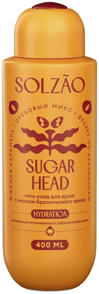SOLZAO Sugar Head с маслом бразильского ореха гель 400 мл купить,NaN