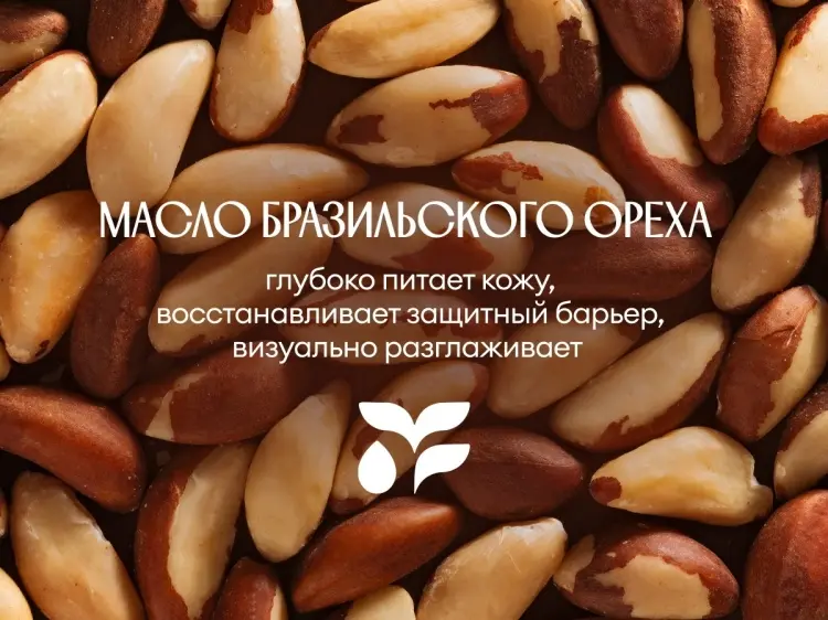 SOLZAO Sugar Head с маслом бразильского ореха гель 400 мл купить,NaN