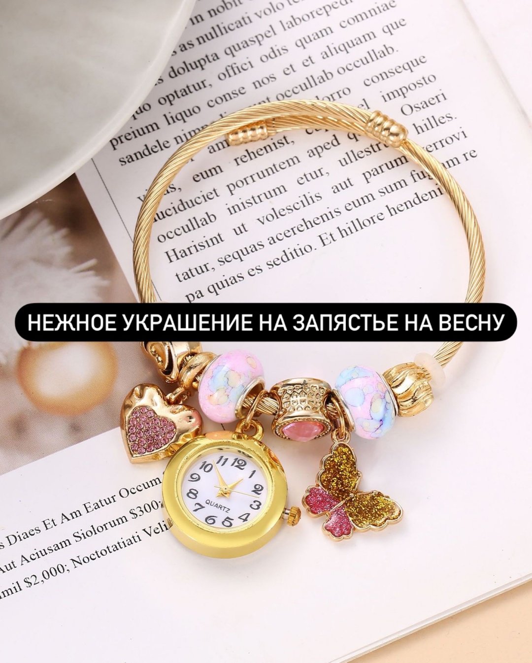Часы Кварцевые 16195139_Часы 9847 металлический сплав купить,NaN