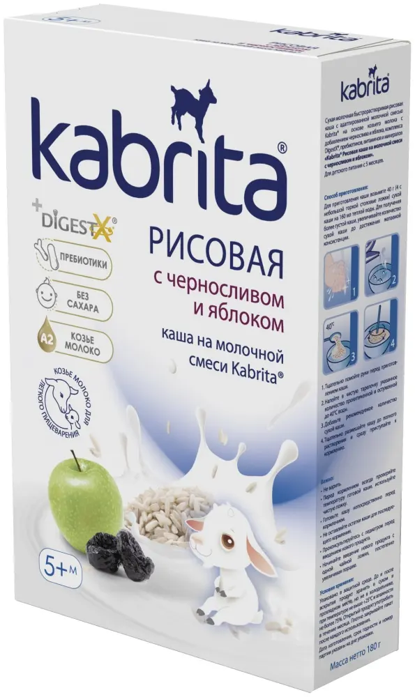 Детская каша Kabrita Рисовая каша на молочной смеси с черносливом и яблоком 180 г