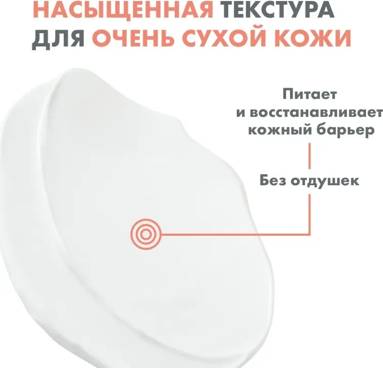 Avene бальзам Xeracalm A.D липидовосстанавливающий для лица, для зоны декольте 200 мл купить,NaN