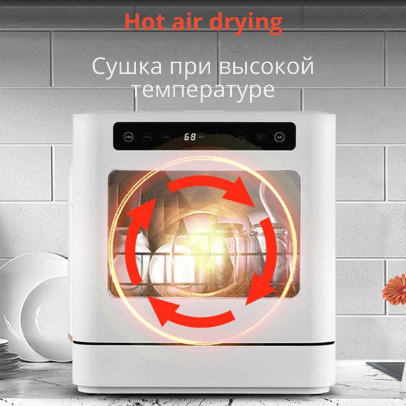 Посудомоечная машина QLK-T08 белый купить,0