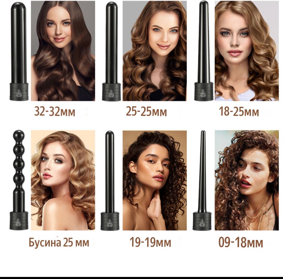 6в1 LY-2806P плойка волновая 23 мм - ForteMarket 6в1 LY-2806P плойка волновая 23 мм купить,0