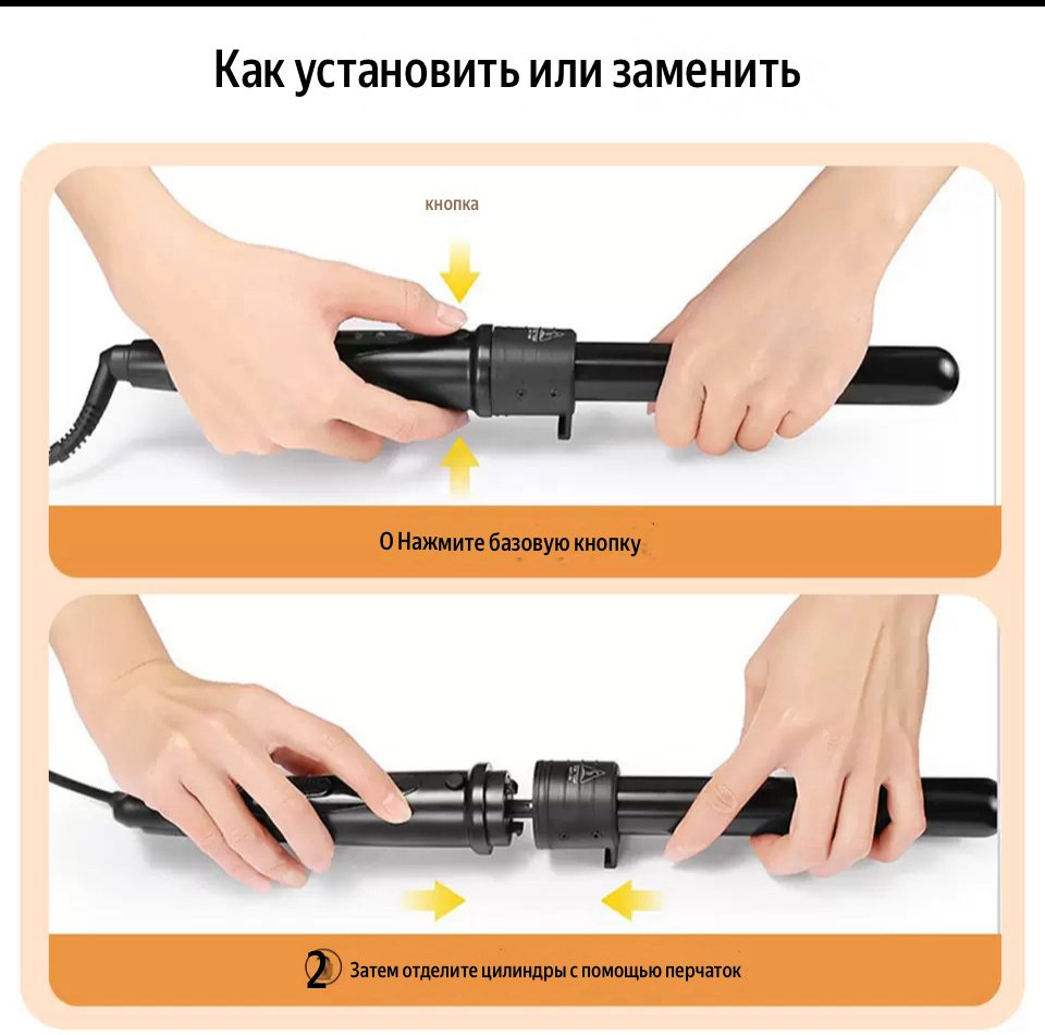 6в1 LY-2806P плойка волновая 23 мм - ForteMarket 6в1 LY-2806P плойка волновая 23 мм купить,0