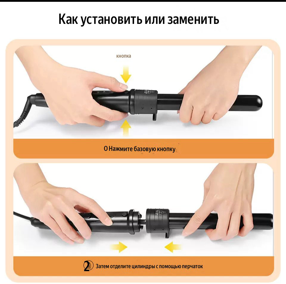 6в1 LY-2806P плойка волновая 23 мм купить,NaN